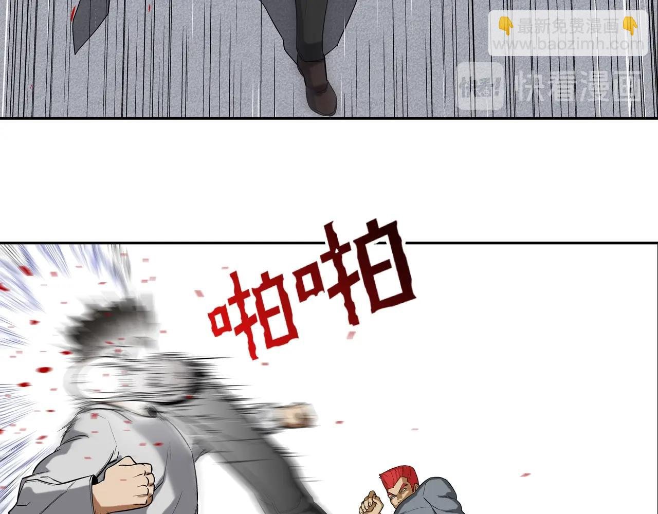 第8话 井底之蛙