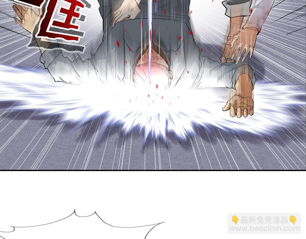 第8话 井底之蛙