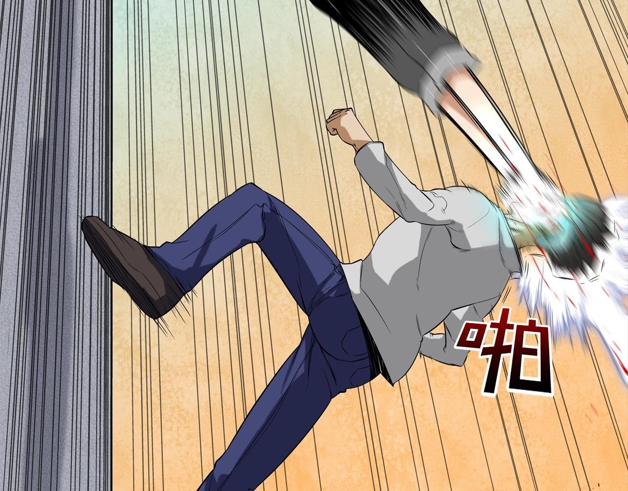第8话 井底之蛙