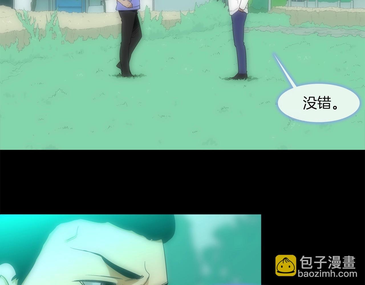 第8话 井底之蛙