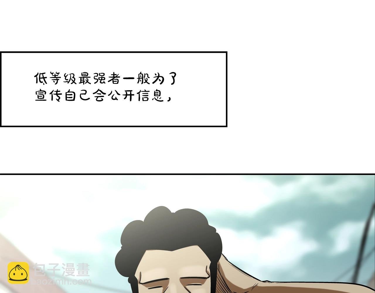 第89话 找上门儿