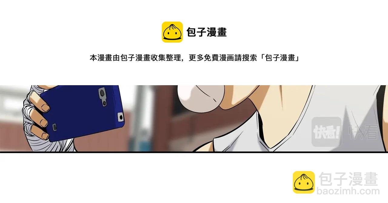 第89话 找上门儿
