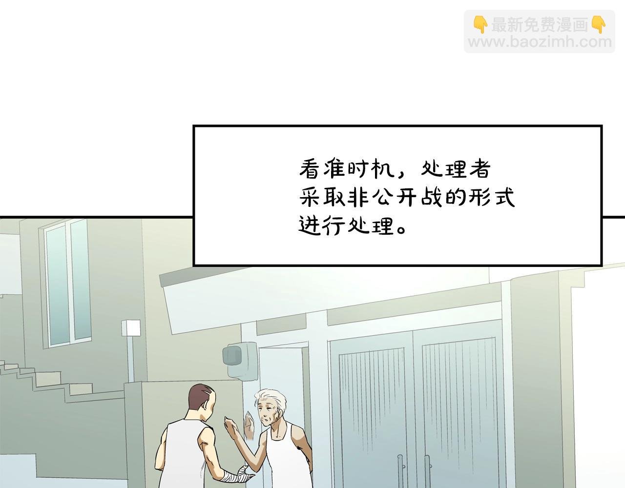 第89话 找上门儿