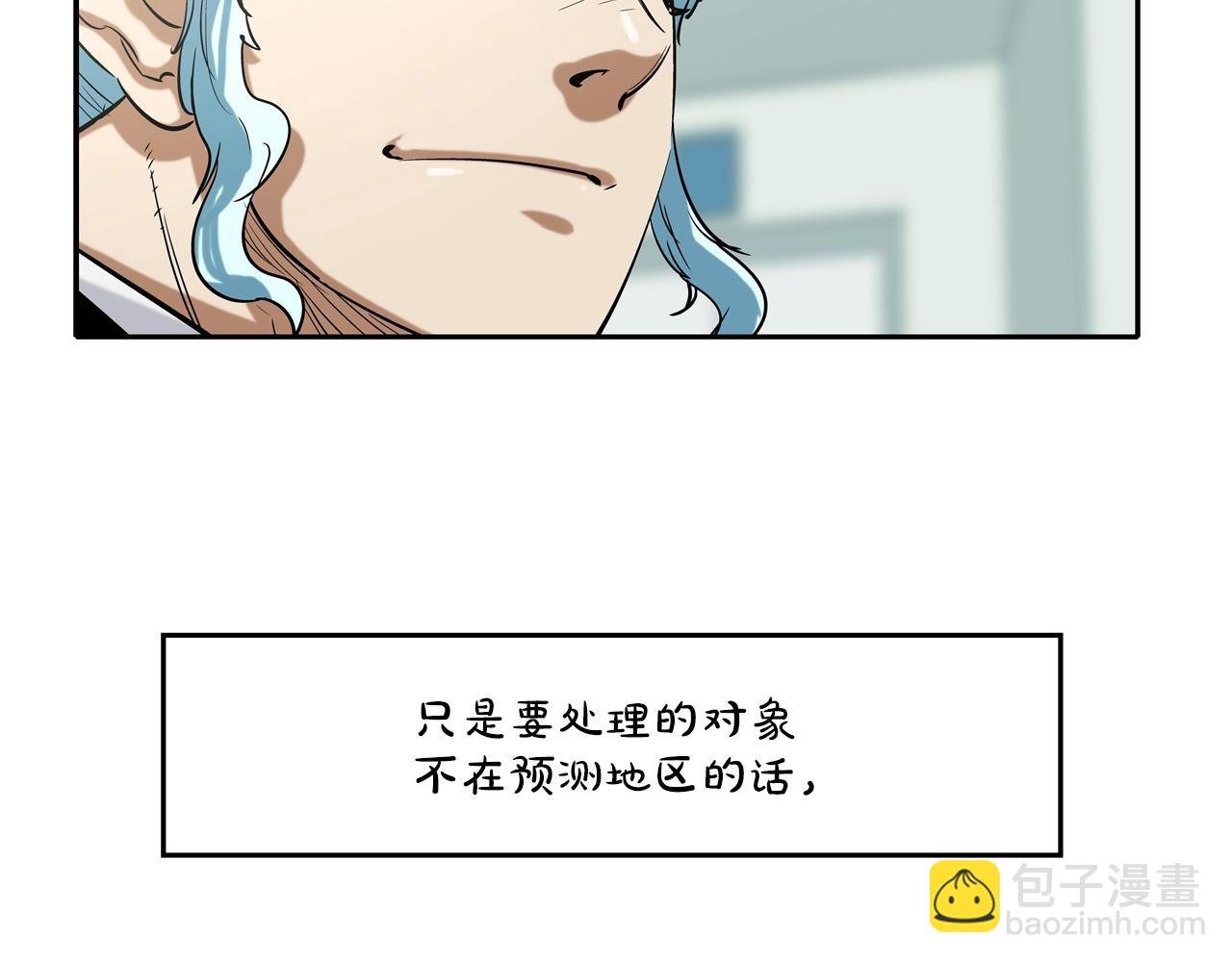 第89话 找上门儿