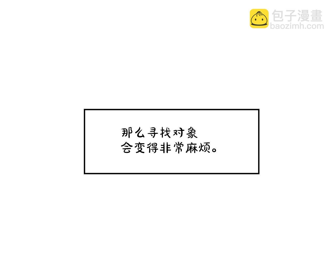 第89话 找上门儿