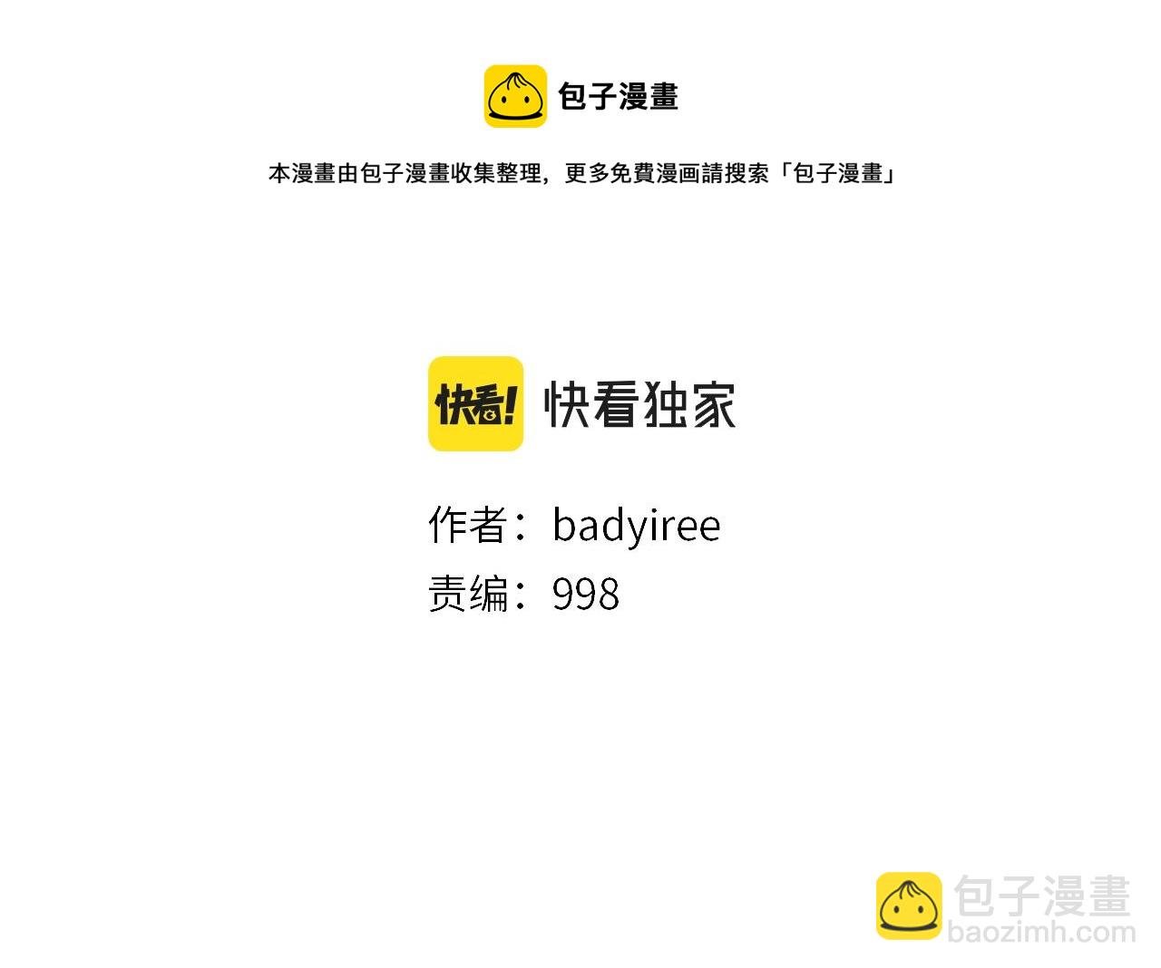 第89话 找上门儿