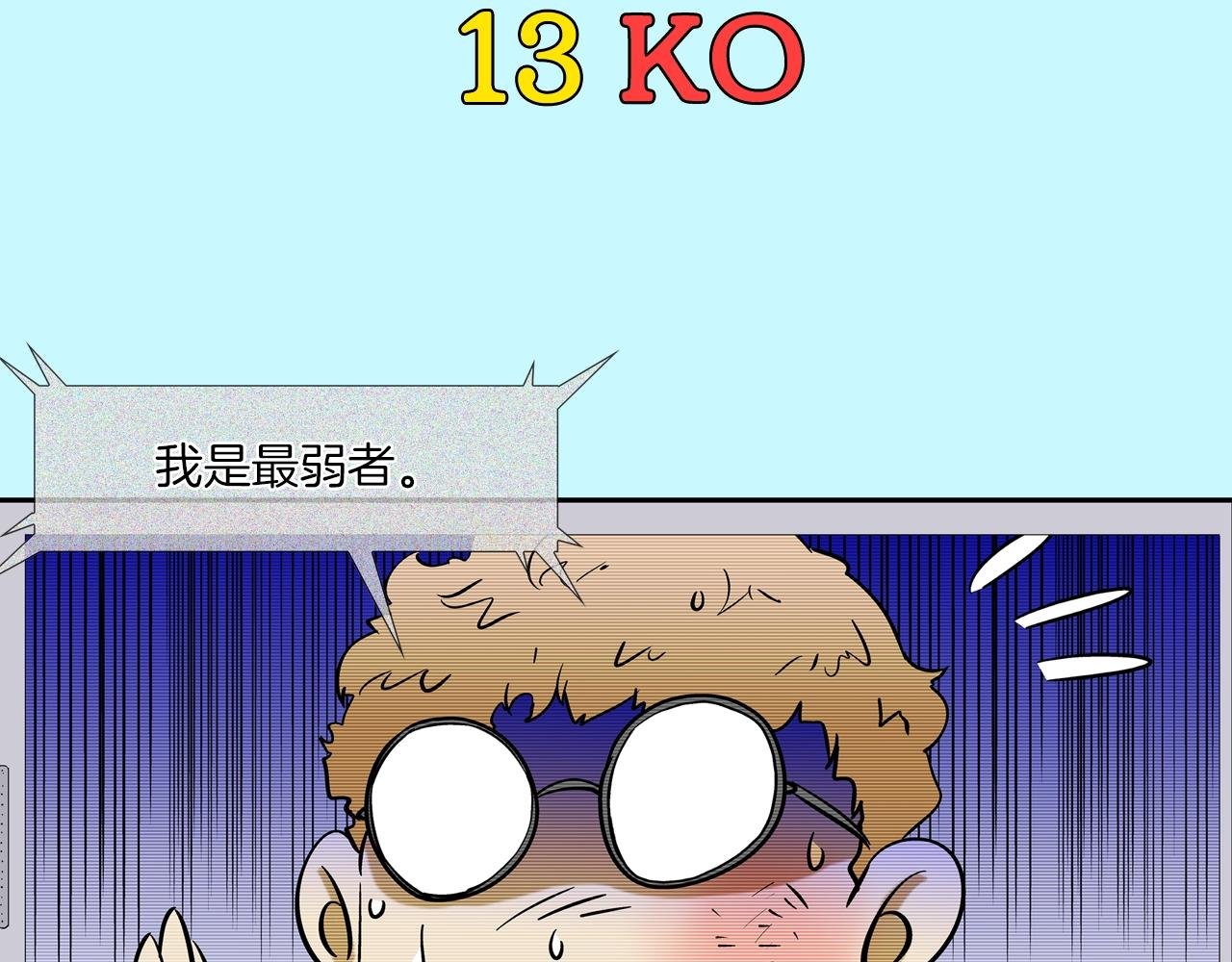 第89话 找上门儿