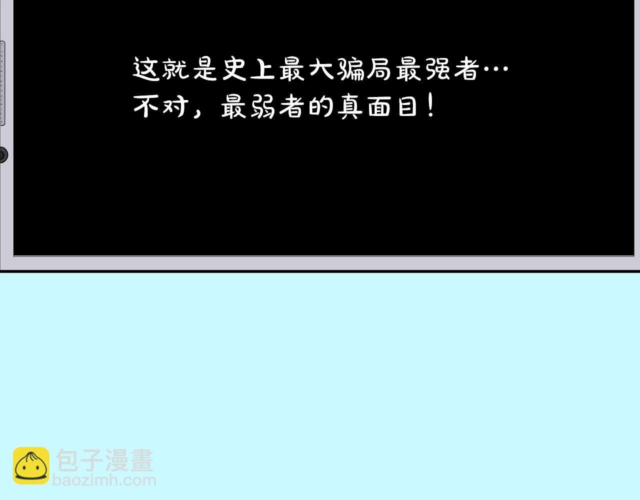 第89话 找上门儿