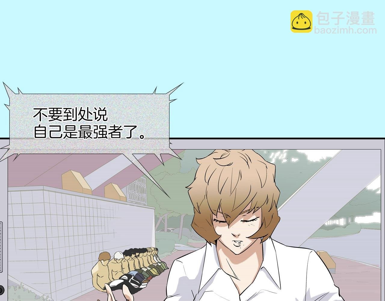 第89话 找上门儿