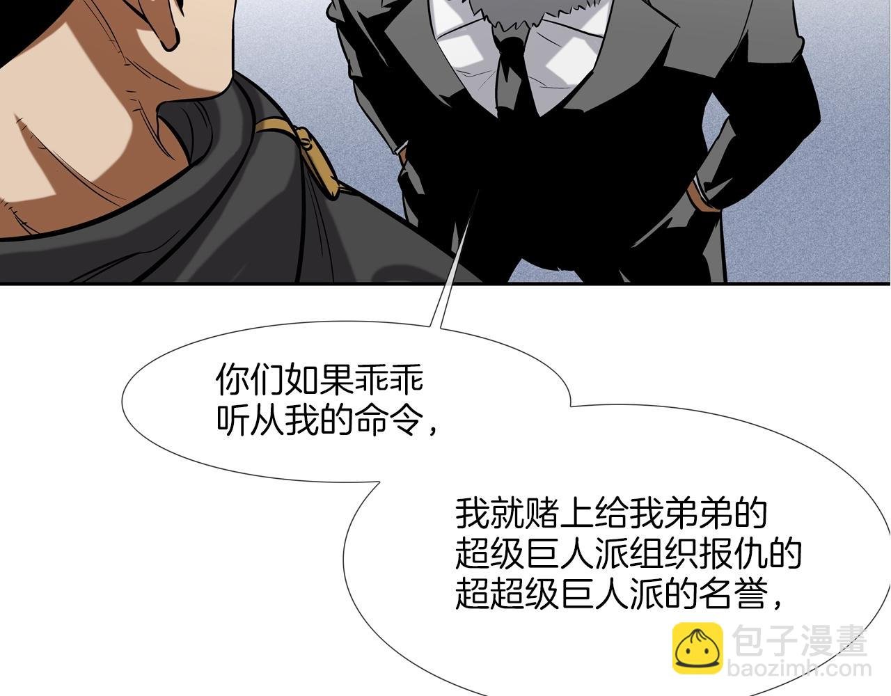第90话 好好玩玩