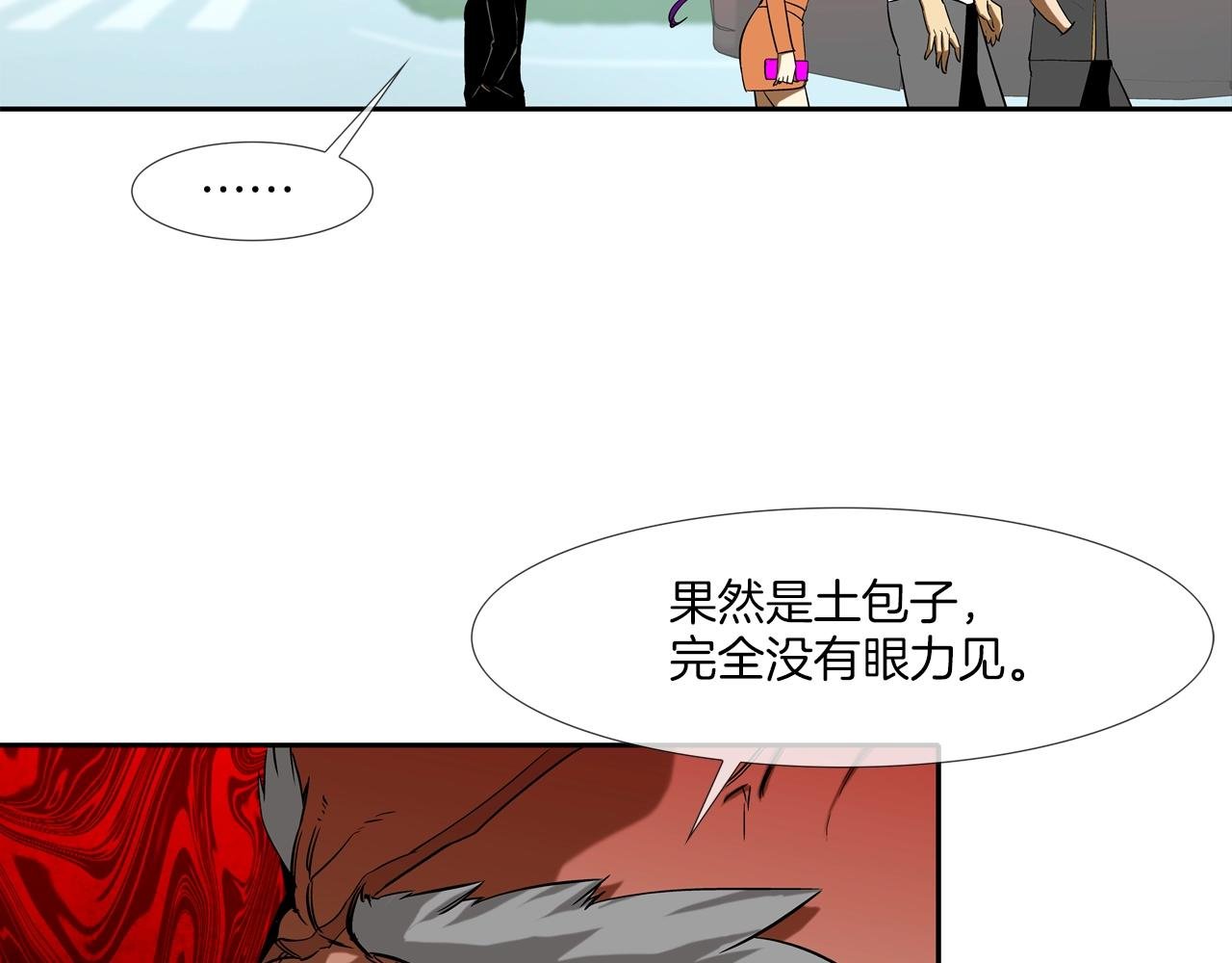 第90话 好好玩玩