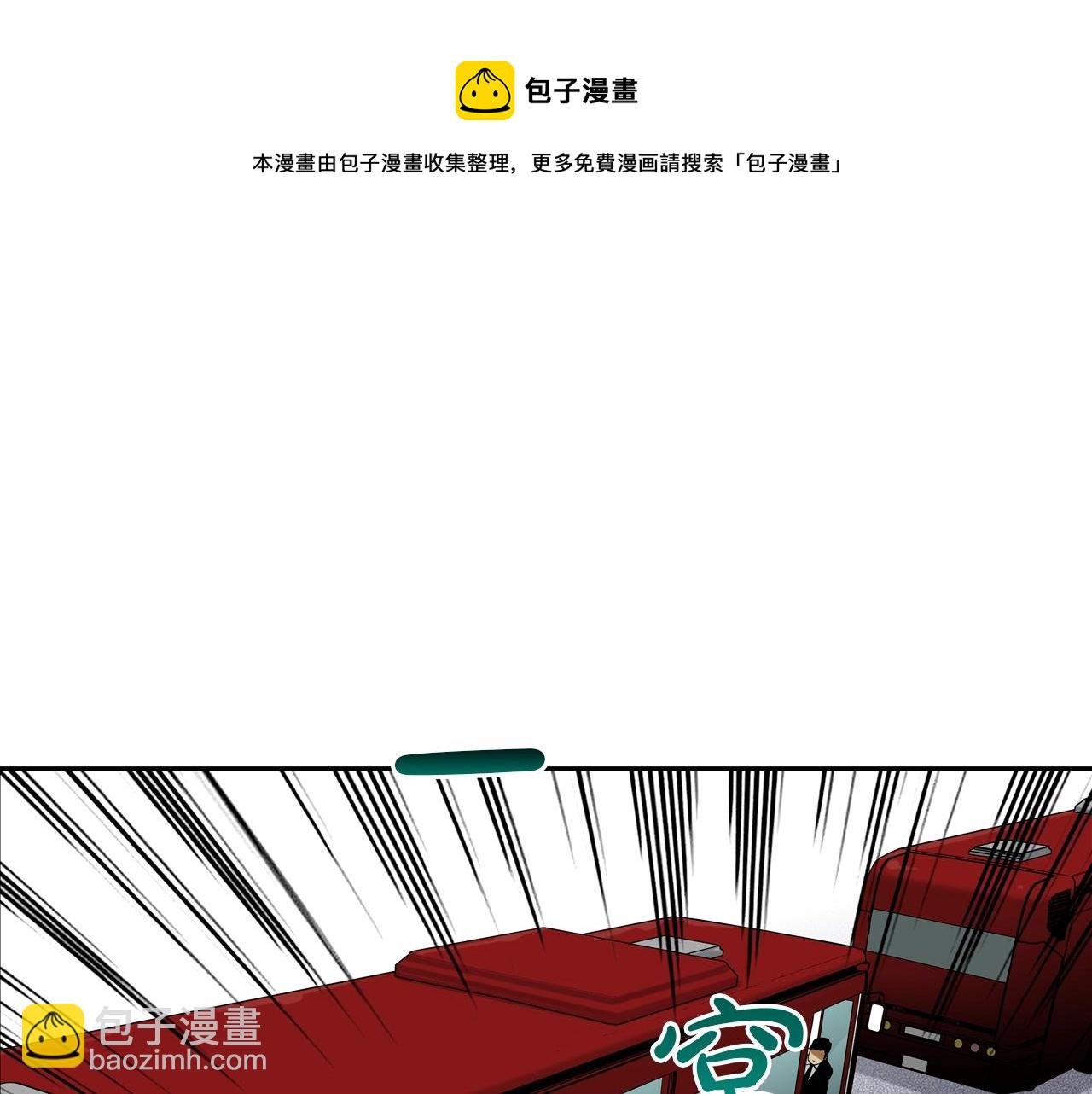 第90话 好好玩玩