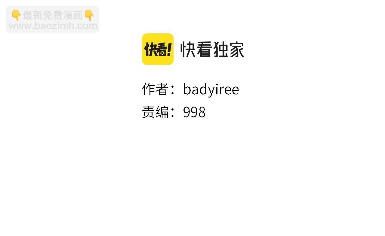 第90话 好好玩玩