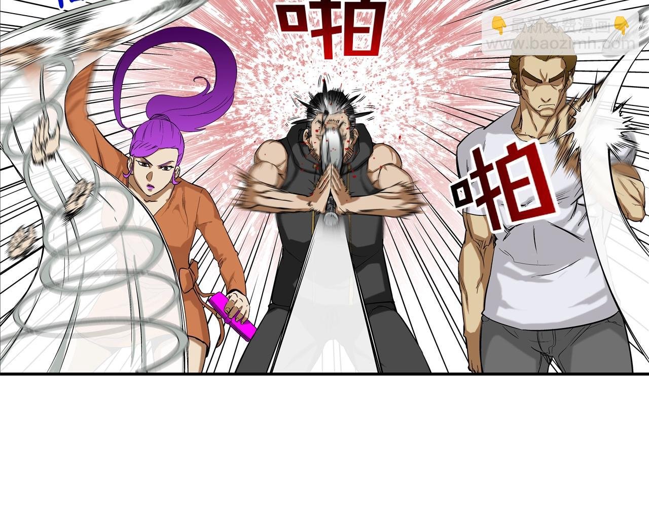第90话 好好玩玩
