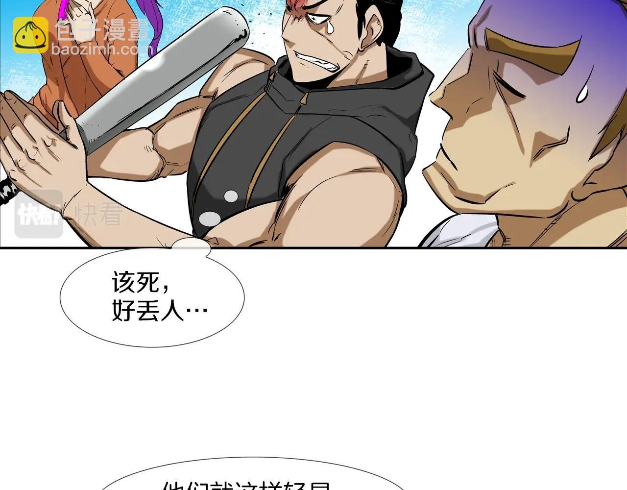 第90话 好好玩玩