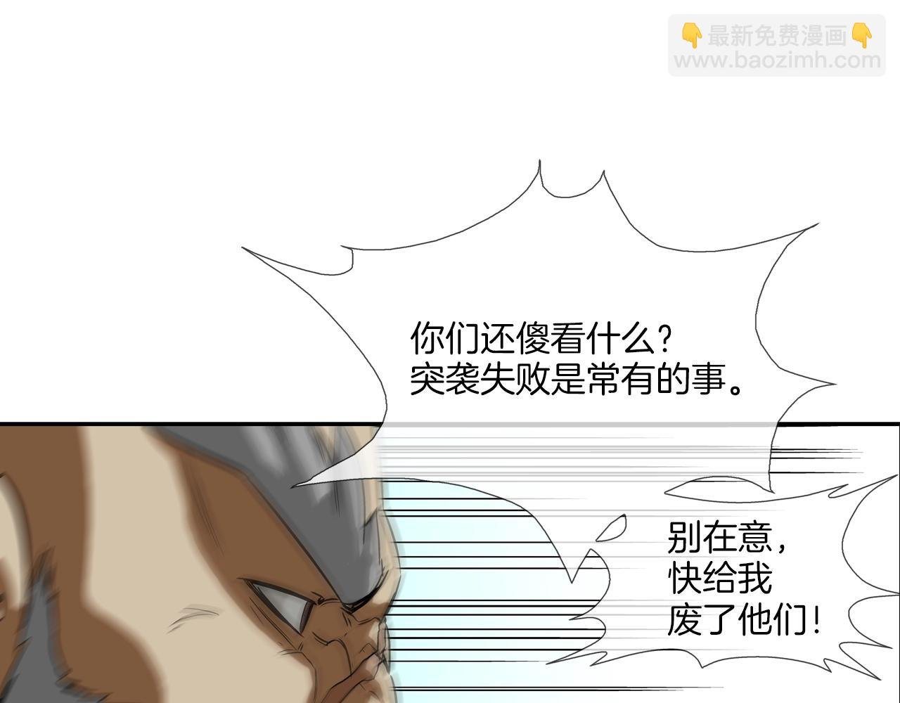 第90话 好好玩玩