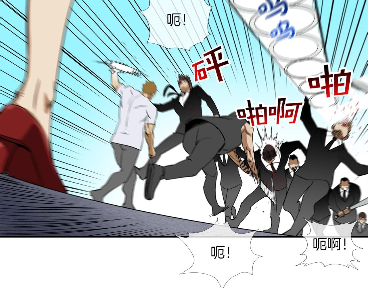 第90话 好好玩玩