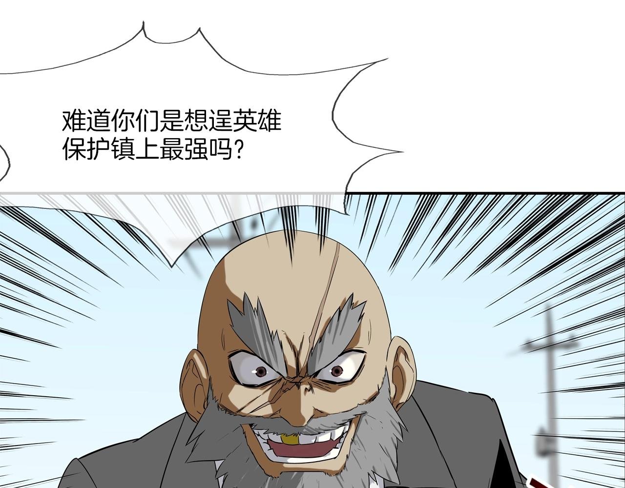 第90话 好好玩玩