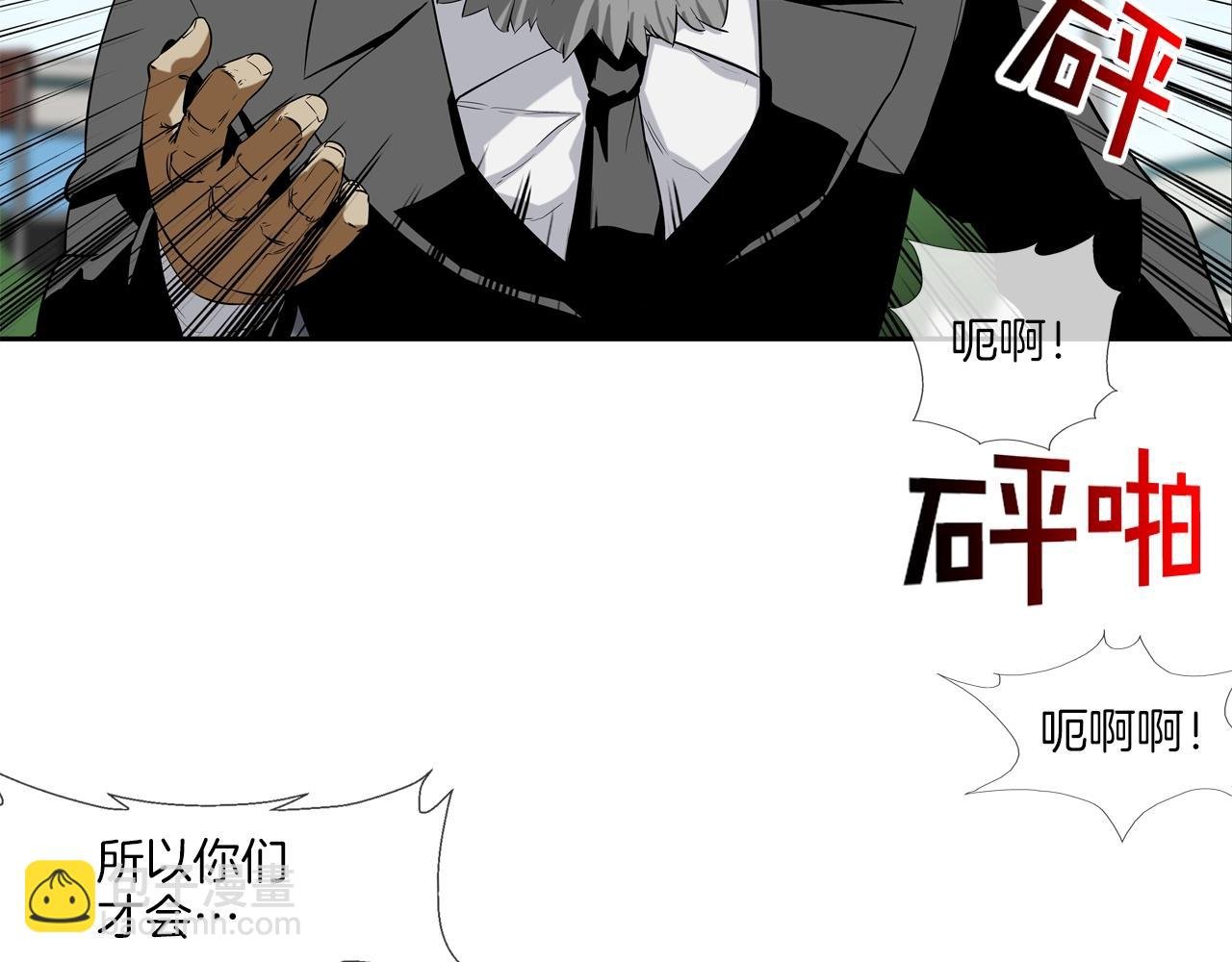第90话 好好玩玩