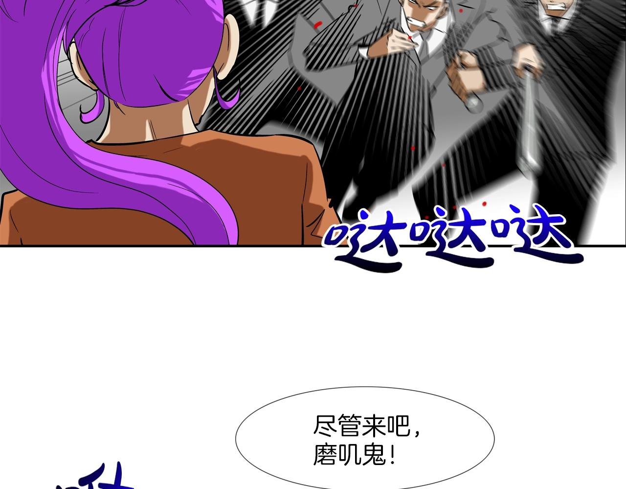 第90话 好好玩玩