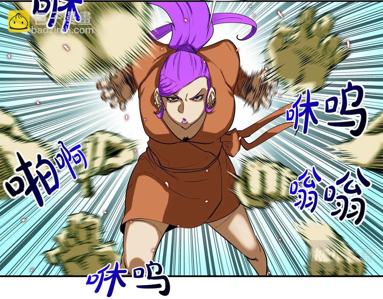 第90话 好好玩玩