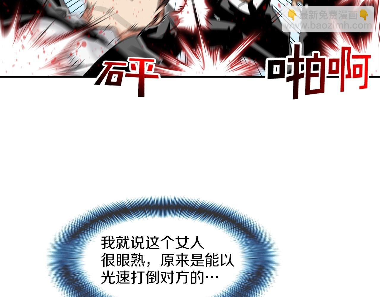 第90话 好好玩玩