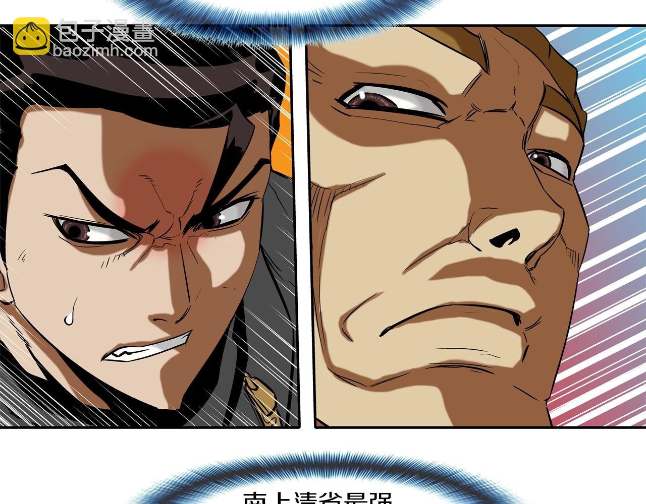 第90话 好好玩玩