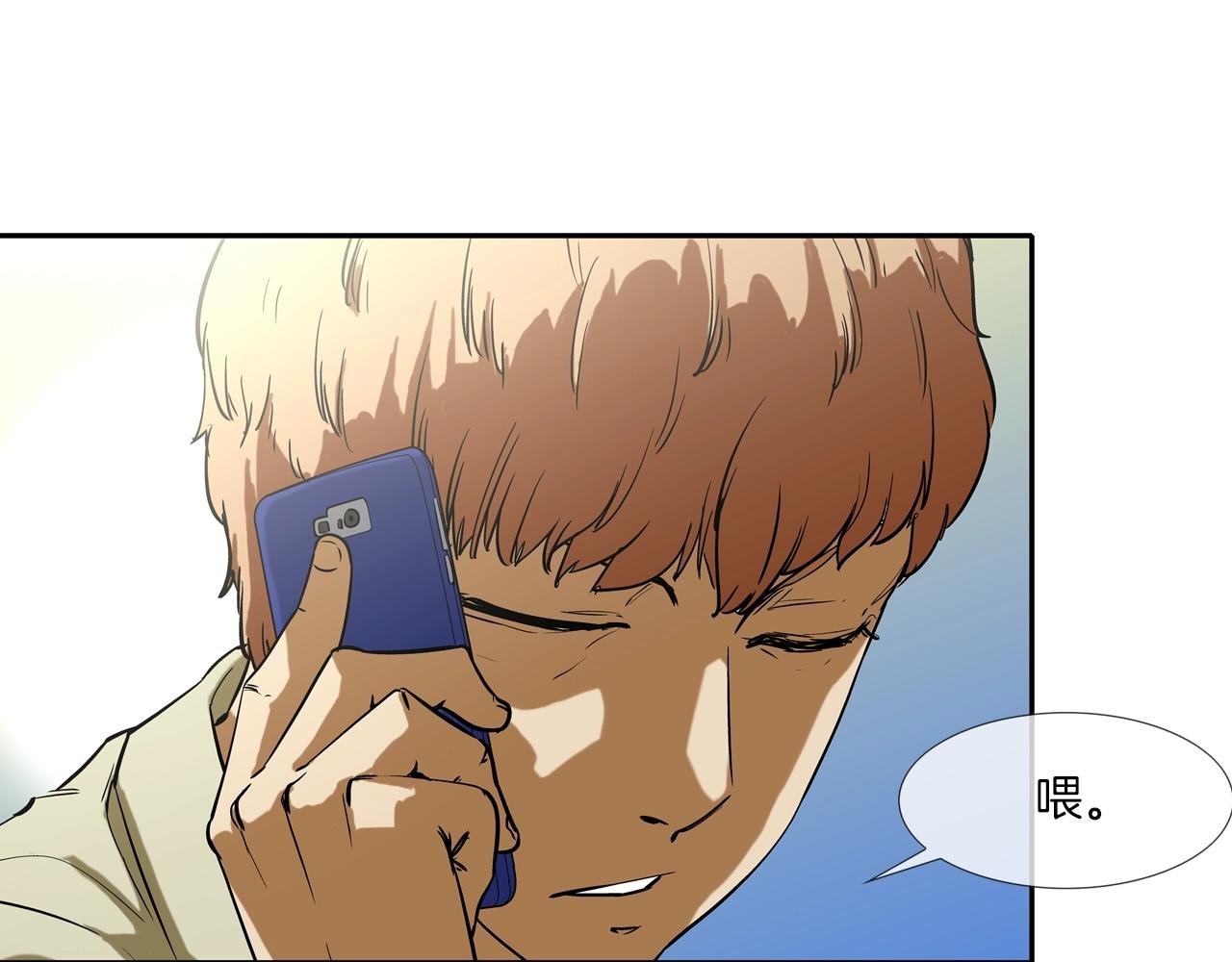 第91话 逐个击破