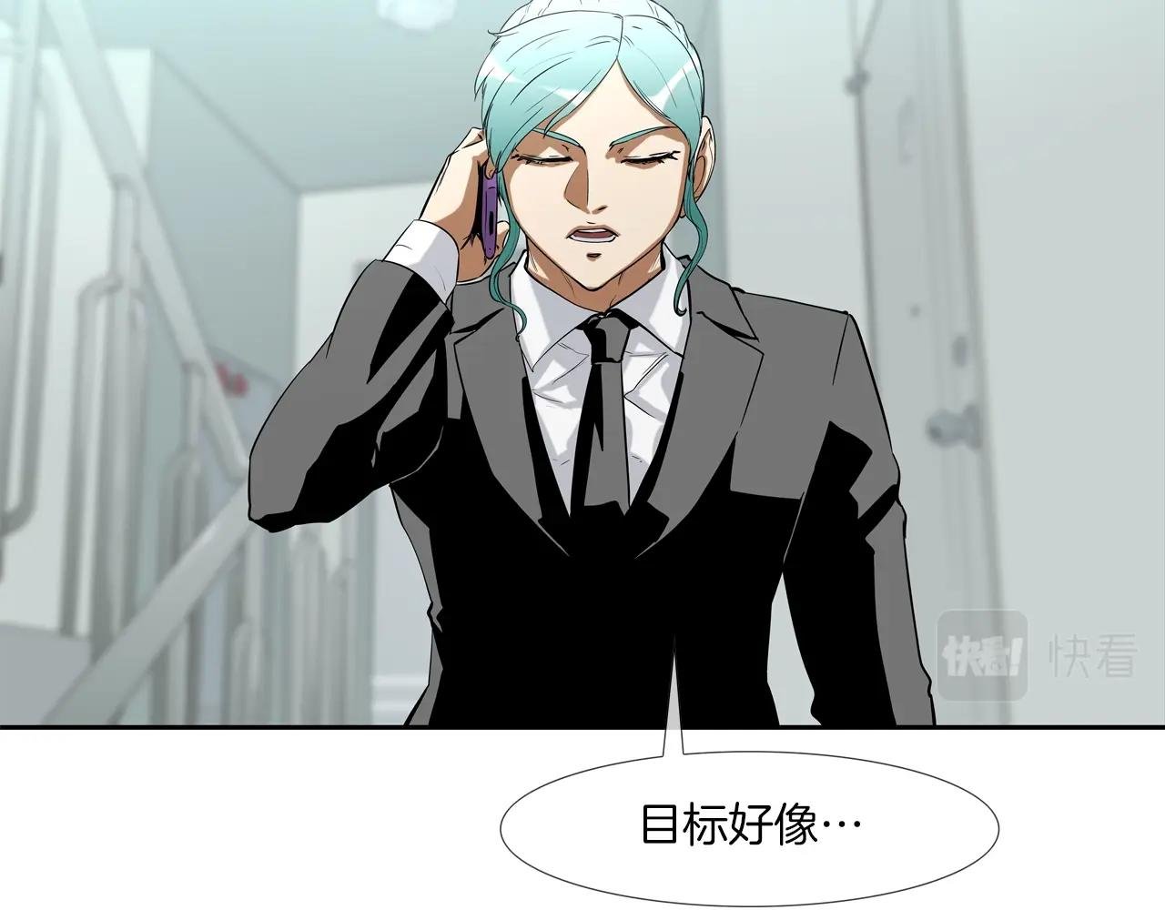 第91话 逐个击破