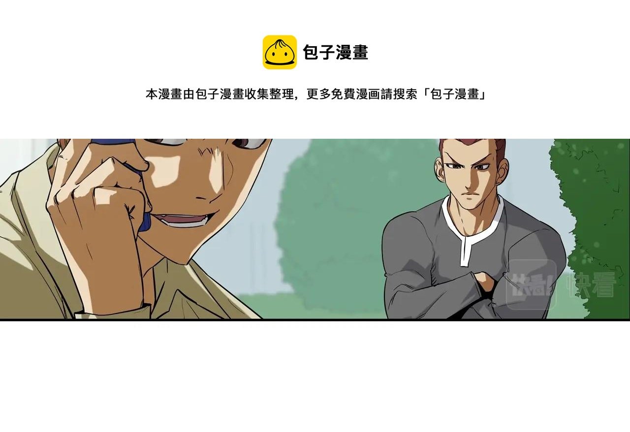 第91话 逐个击破