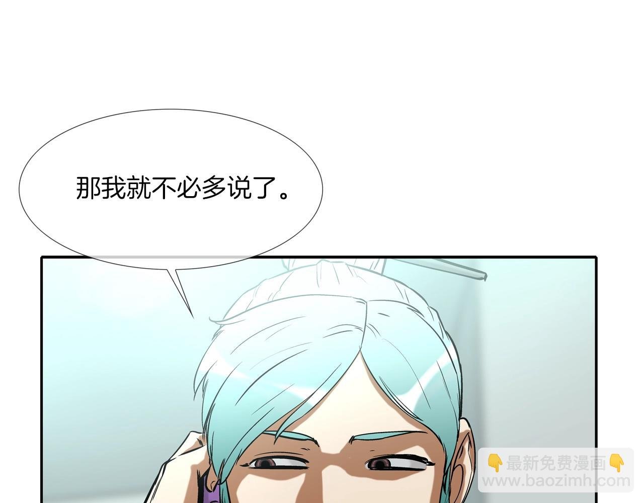 第91话 逐个击破