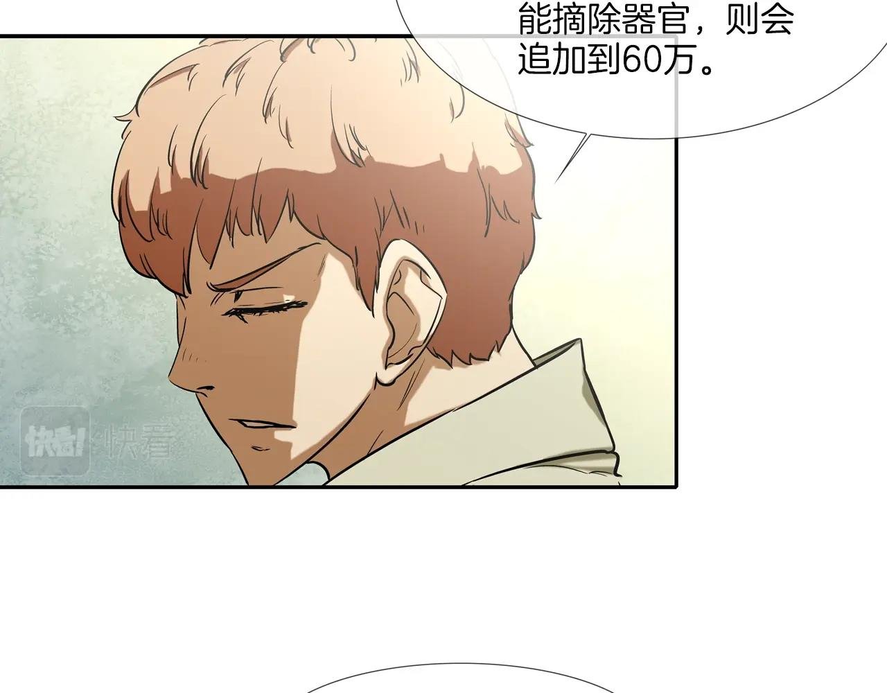 第91话 逐个击破