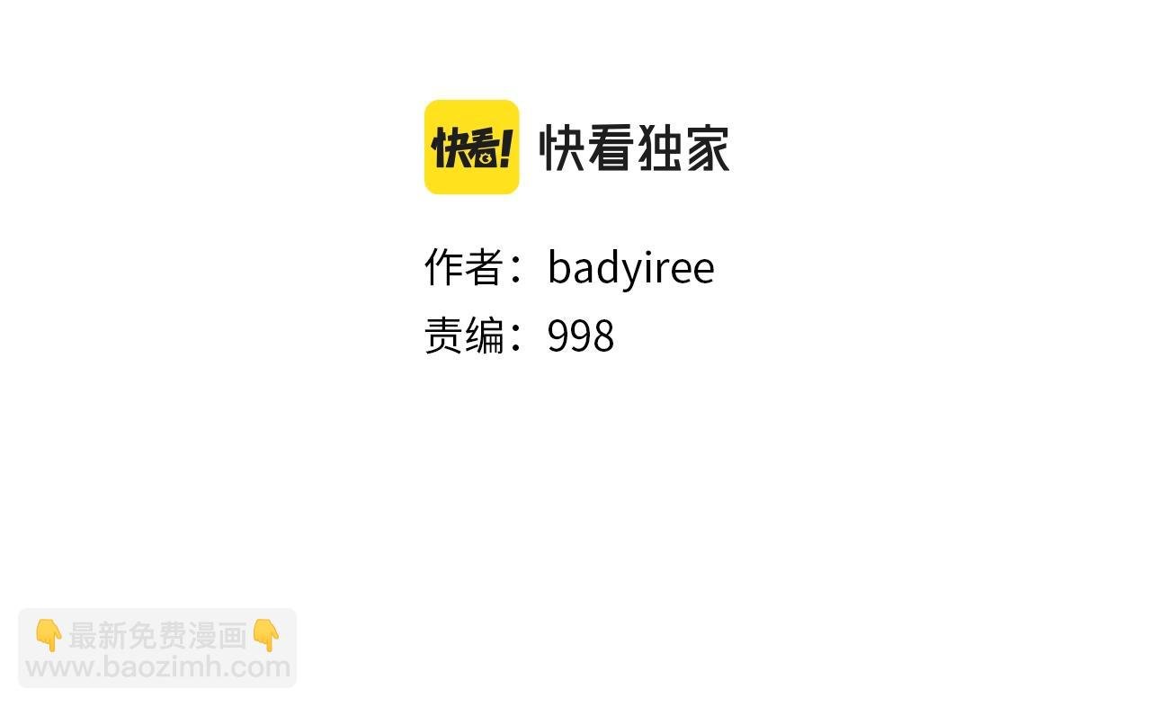 第91话 逐个击破