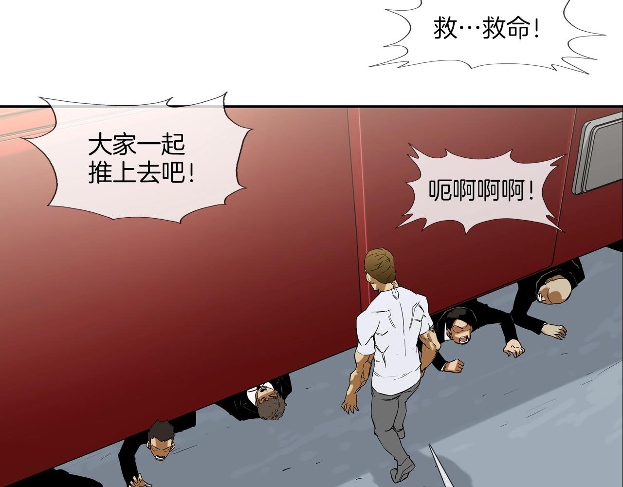 第91话 逐个击破
