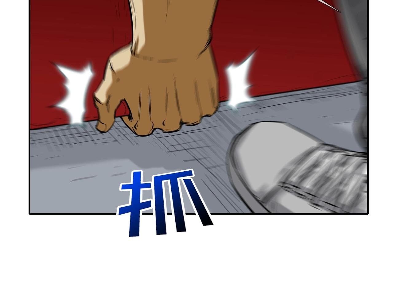 第91话 逐个击破