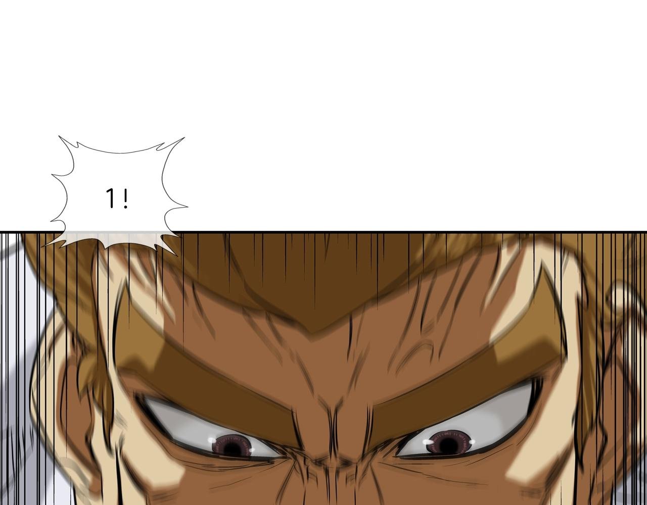 第91话 逐个击破