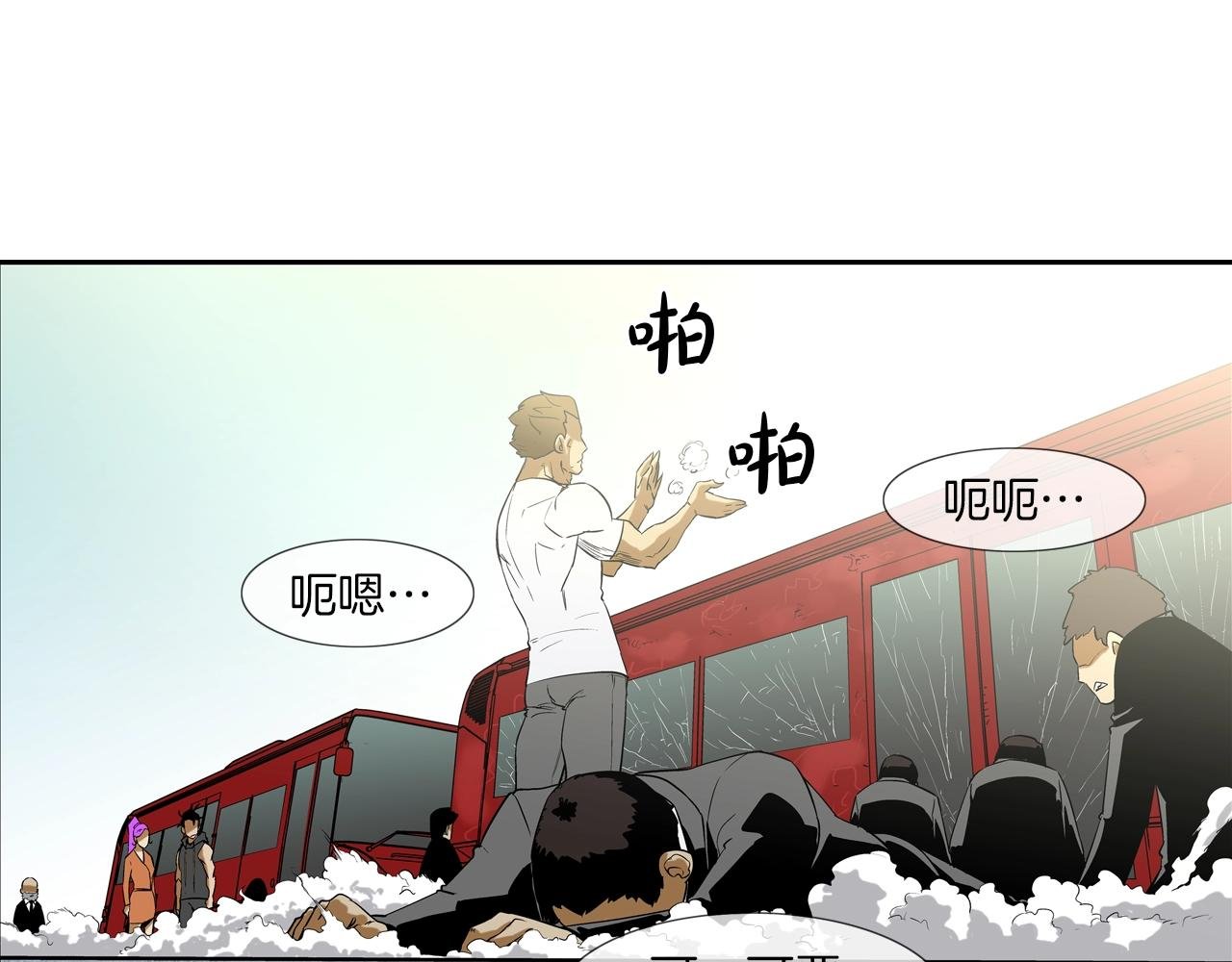 第91话 逐个击破