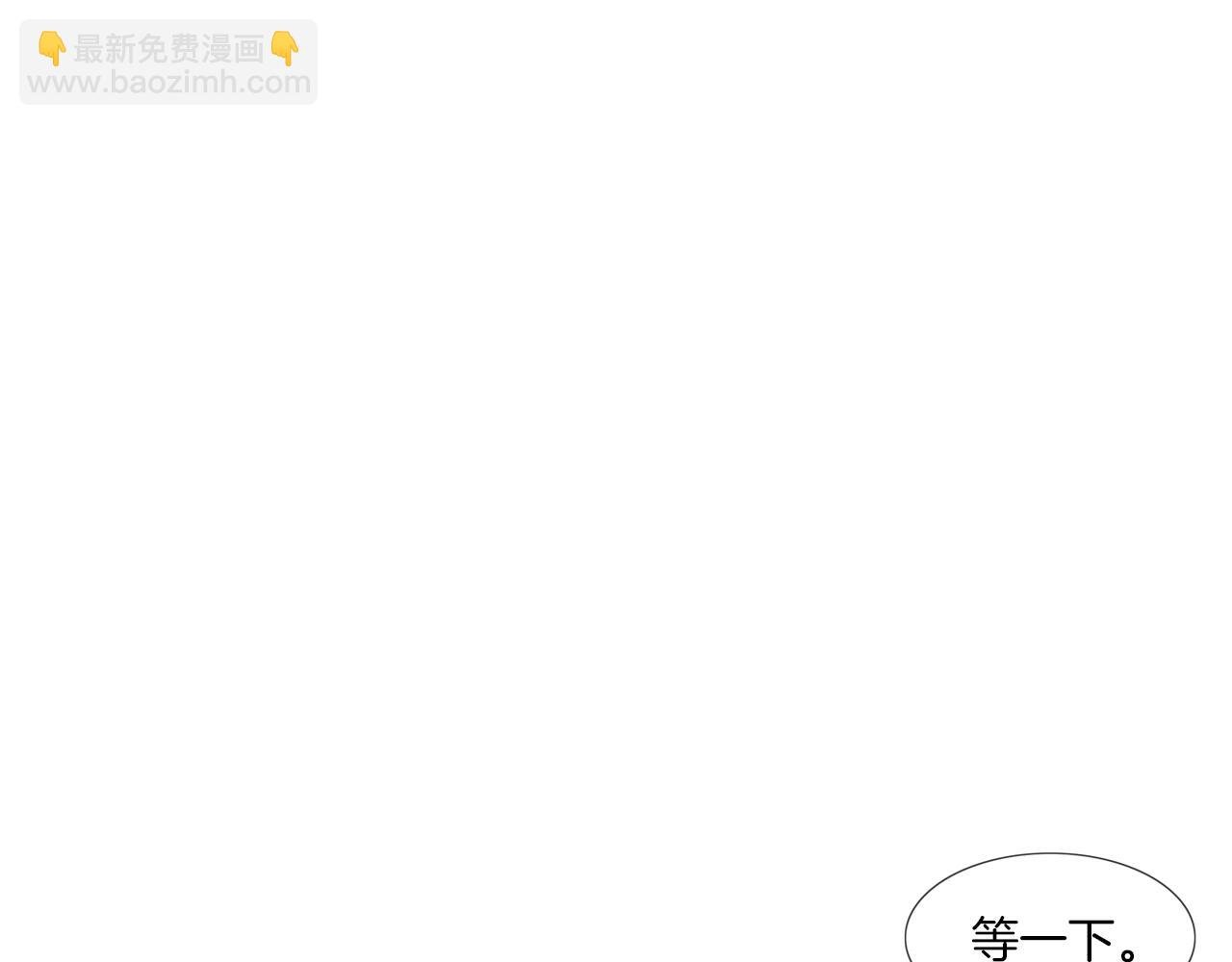 第91话 逐个击破