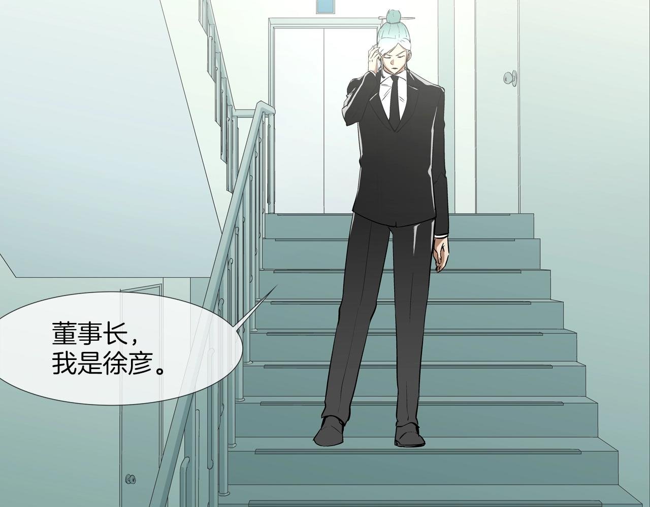 第92话 得逞