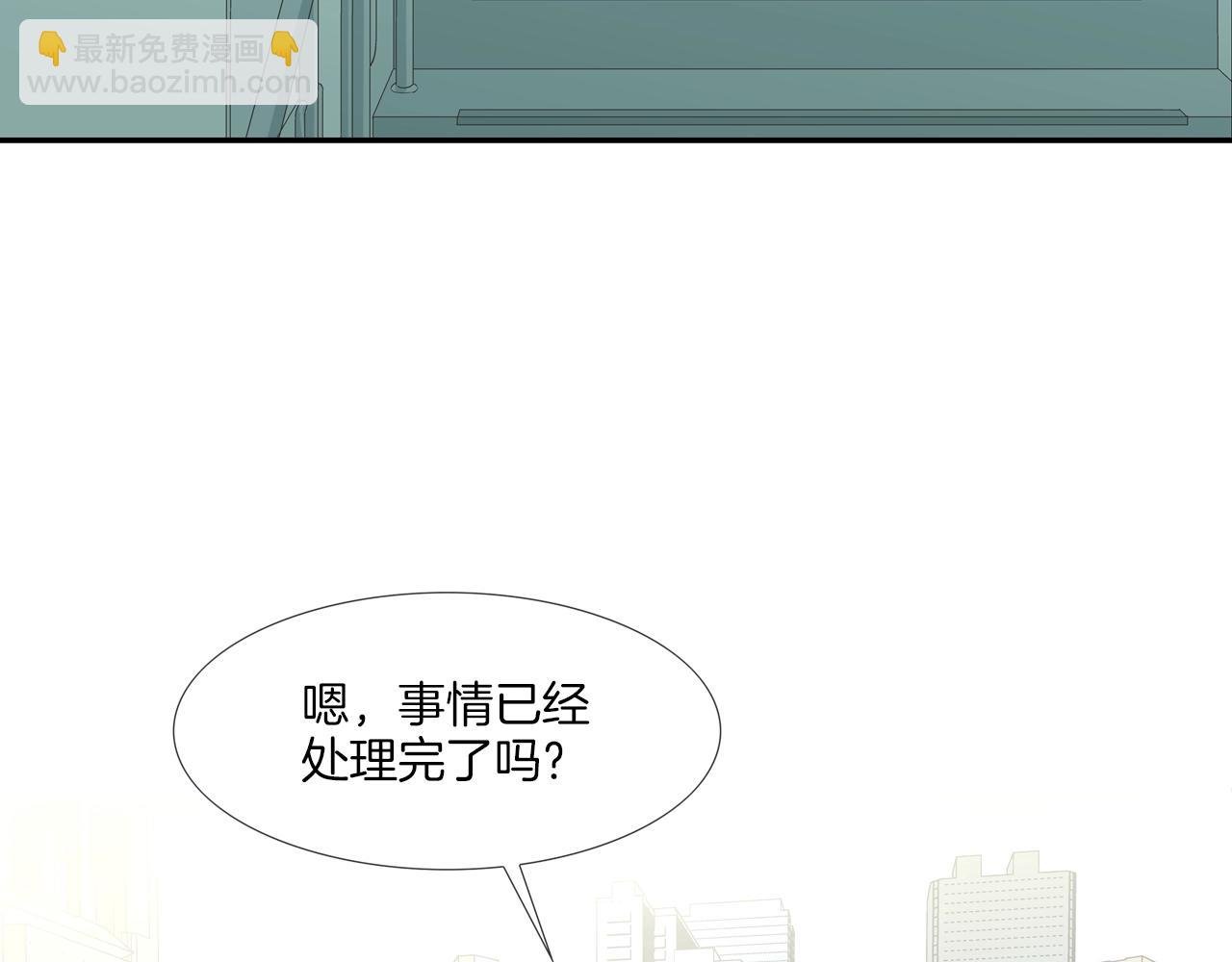 第92话 得逞