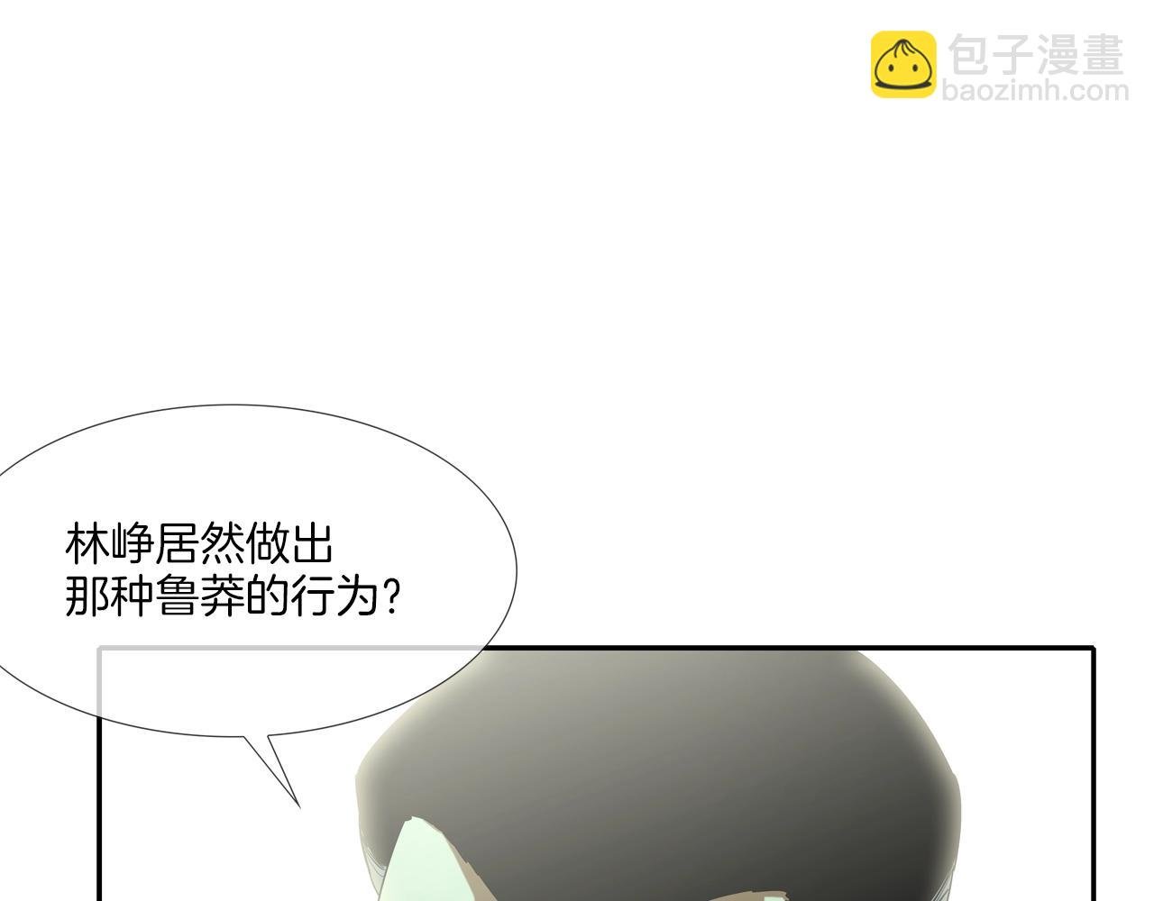 第92话 得逞