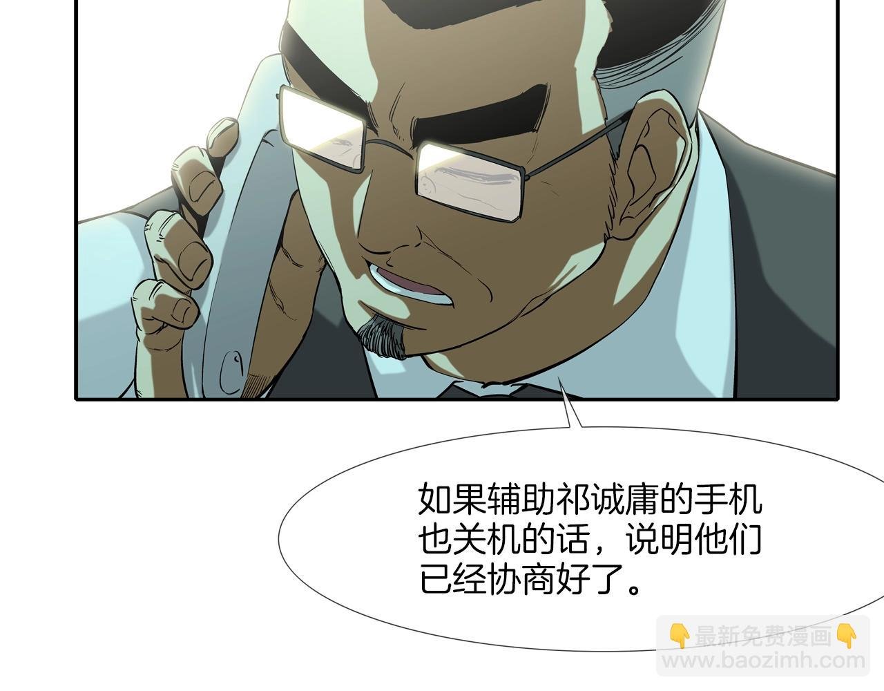 第92话 得逞
