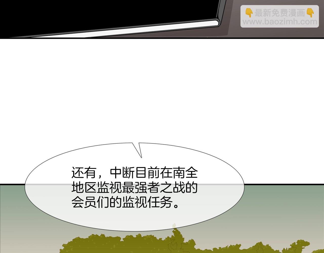 第92话 得逞