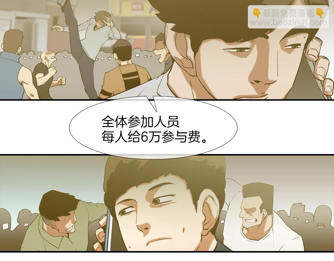 第92话 得逞