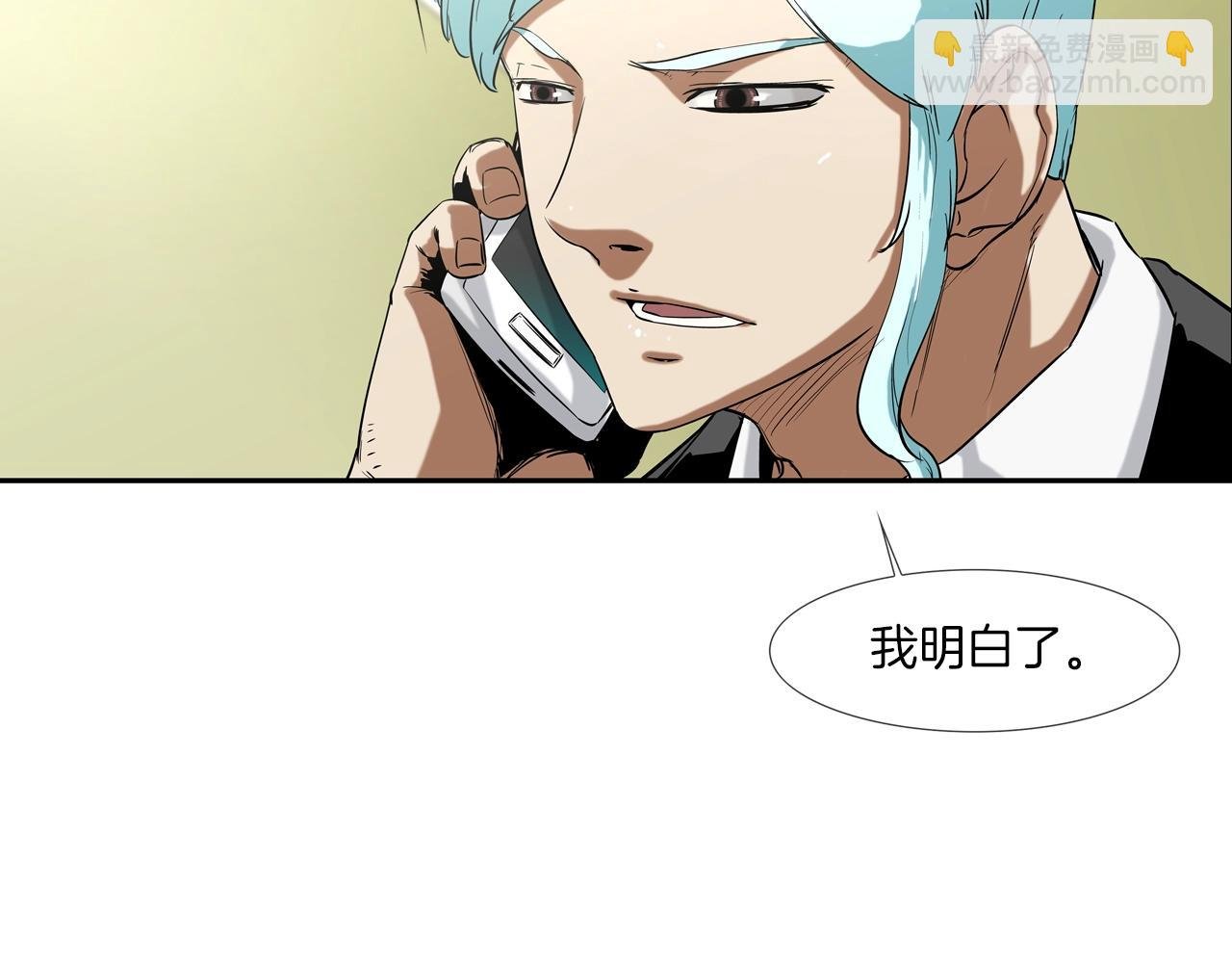 第92话 得逞