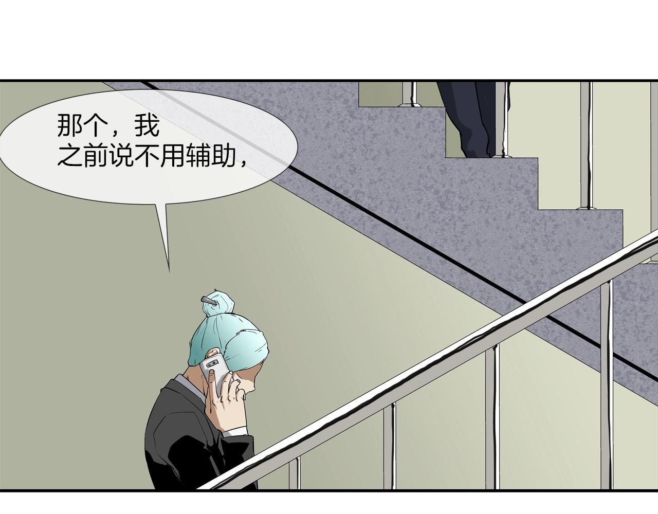 第92话 得逞