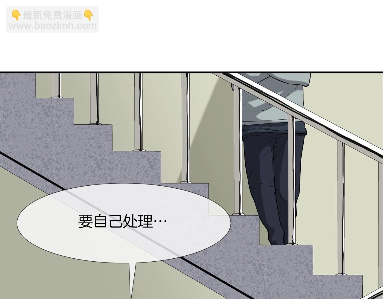 第92话 得逞