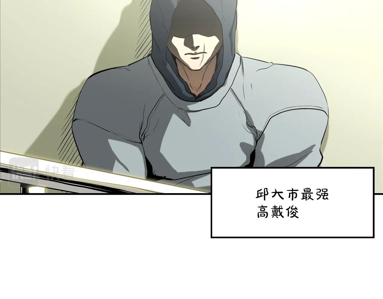 第92话 得逞