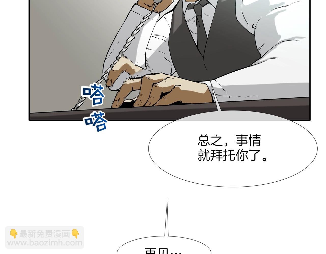 第92话 得逞