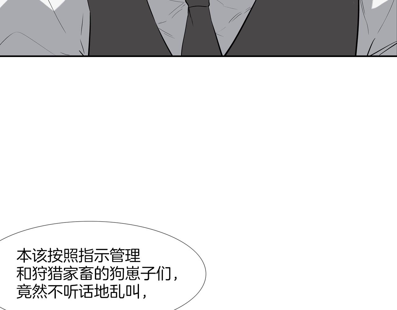 第92话 得逞